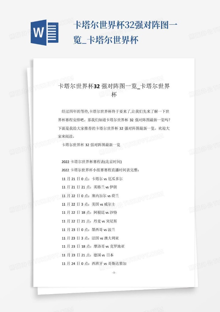 开云体育官,网登录入口,资讯,开云体育,开云体育官网,开云体育app,开云体育平台,KAIYUN,SPORTS,kaiyun登录入口