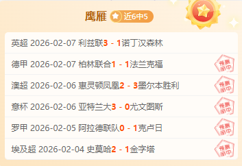 图解,拜仁凭借格,纳布里,开云体育,开云体育官网,开云体育app,开云体育平台,KAIYUN,SPORTS,kaiyun登录入口
