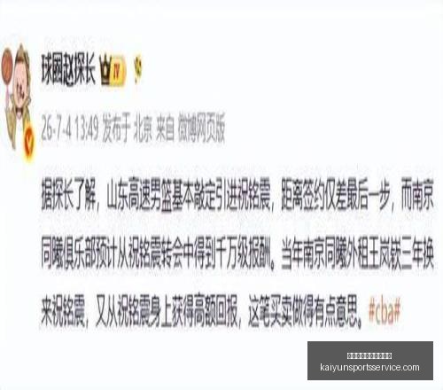 焦点对决,节奏队对决,飞马队,开云体育官网,开云体育登录,开云官网,开云入口,开云全站