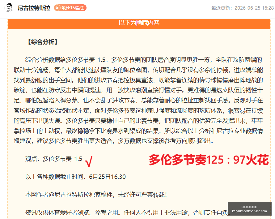 开云体育官,网登录入口,开云体育登,开云体育官网,开云体育登录,开云官网,开云入口,开云全站