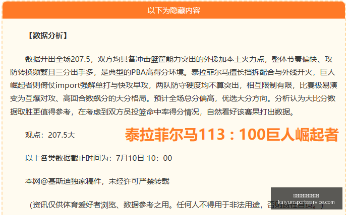 开云体育官,网登录入口,开云体育官网登录入口,开云体育官网,开云体育登录,开云官网,开云入口,开云全站