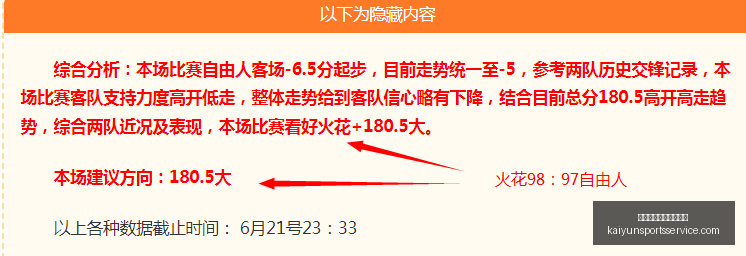 开云体育官,网登录入口,开云体育官网登录入口,开云体育官网,开云体育登录,开云官网,开云入口,开云全站