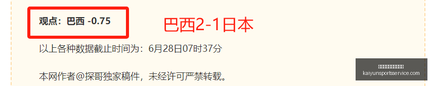开云体育官,网登录入口,开云体育官网登录入口,开云体育官网,开云体育登录,开云官网,开云入口,开云全站