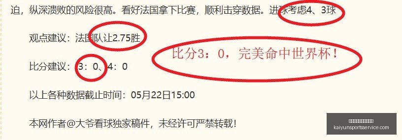 开云体育官,网登录入口,开云体育登,开云体育官网,开云体育登录,开云官网,开云入口,开云全站