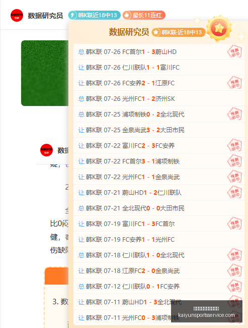开云体育官,网登录入口,开云体育登,开云体育官网,开云体育登录,开云官网,开云入口,开云全站