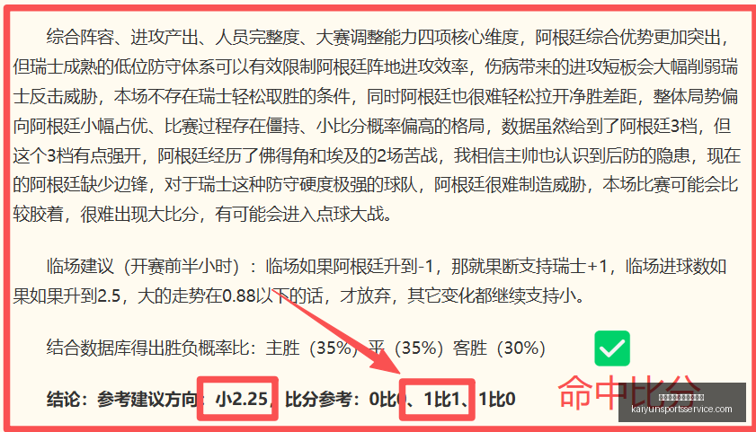武汉女足面,临亚冠与全,运双重挑战,开云体育官网,开云体育登录,开云官网,开云入口,开云全站