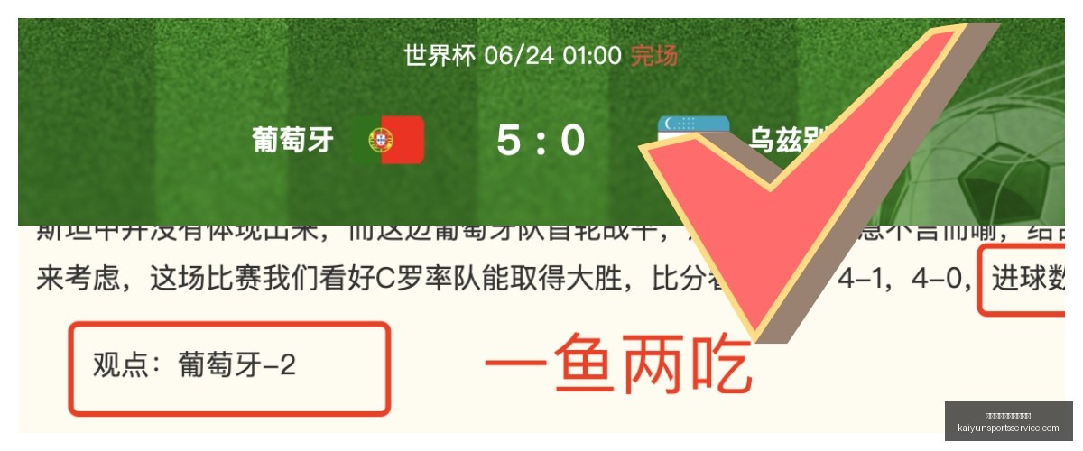 最新武磊终,破月荒赛季,第三球助海,开云体育官网,开云体育登录,开云官网,开云入口,开云全站