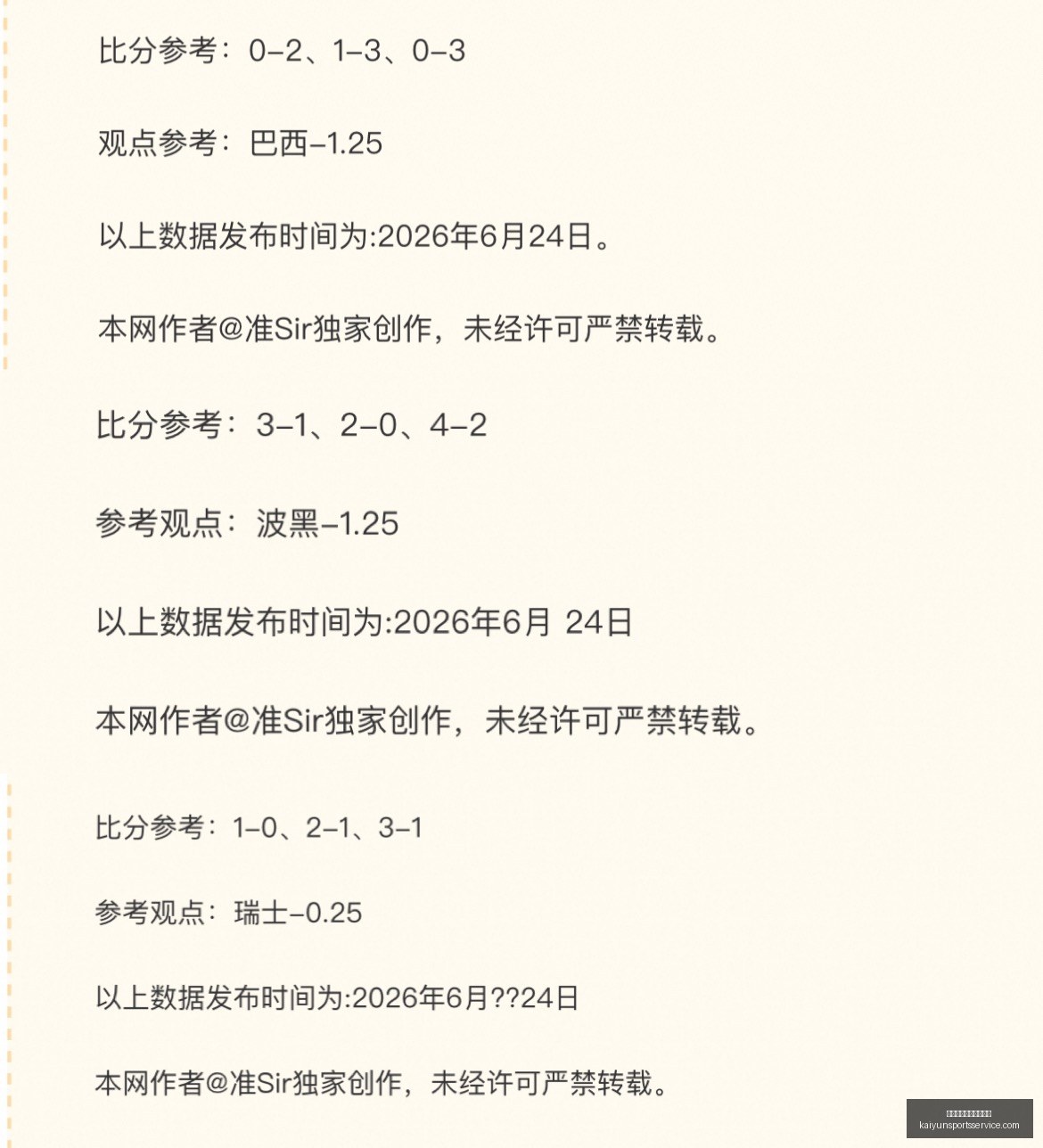 里昂体育盛,齐达内跨界,铅球挑战,开云体育官网,开云体育登录,开云官网,开云入口,开云全站