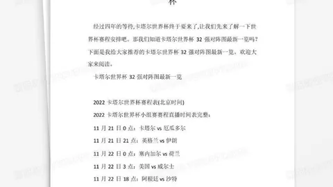 开云体育官网登录入口 资讯 101624 jrw