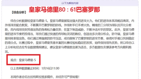 保定男排击败天津男排挺进联赛决赛，书写辉煌新篇章！