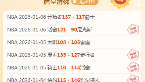 王楚钦和孙颖莎继续领跑国际乒联第44周排名，央视体育揭秘男女单打世界第一最新动向