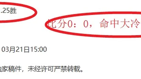 亚历克斯·斯科特与杰西·格林联袂亮相BBC，共赴伦敦时装周璀璨之夜