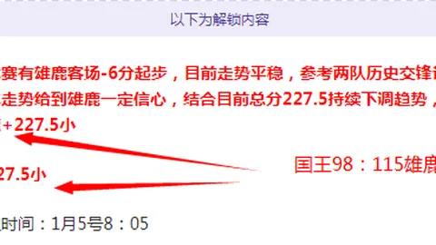 利物浦考虑任命阿隆索执教，非赛季中期实施