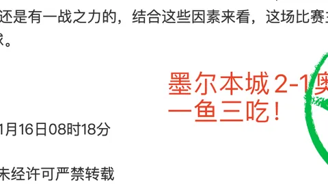 诛仙24月13日服务器调整与数据互通公告