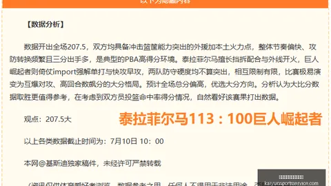 开云体育官网登录入口 123809 76
